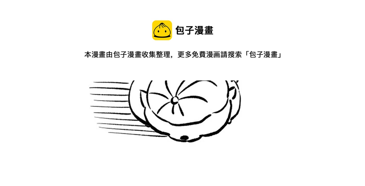 第161话 善变的挑战！171
