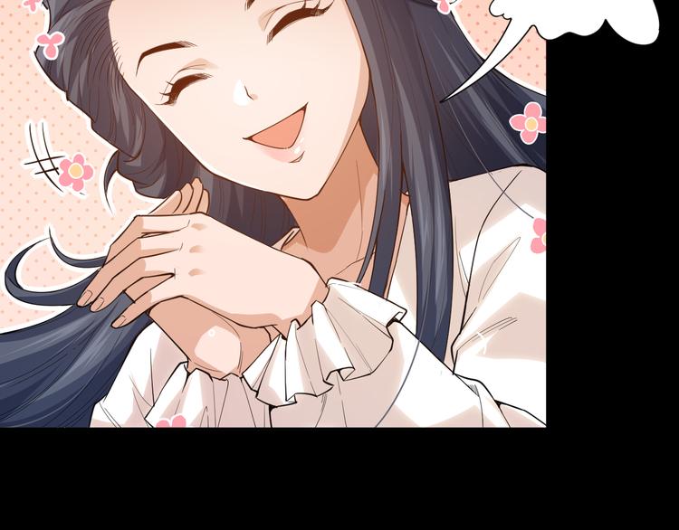 第125话 斋王的童年83