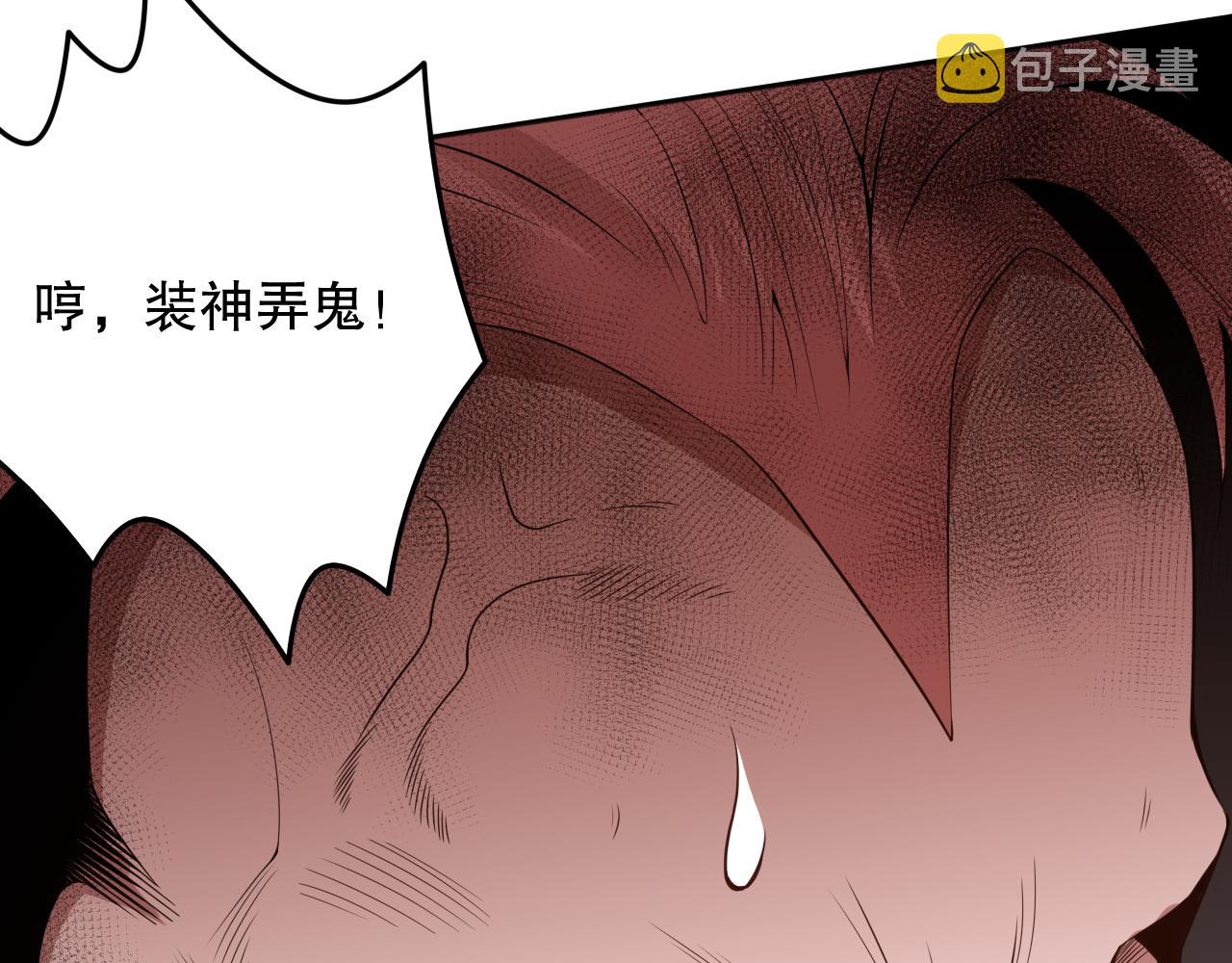 第164话 恶意现身！25