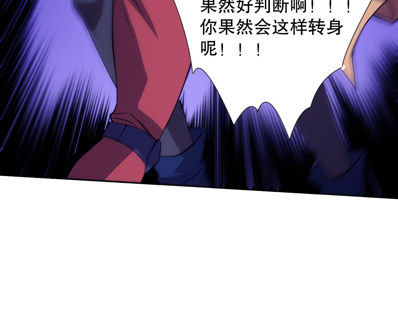 第188话 惨烈的战斗99