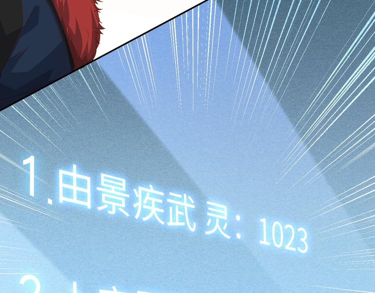 第39话 斋络71