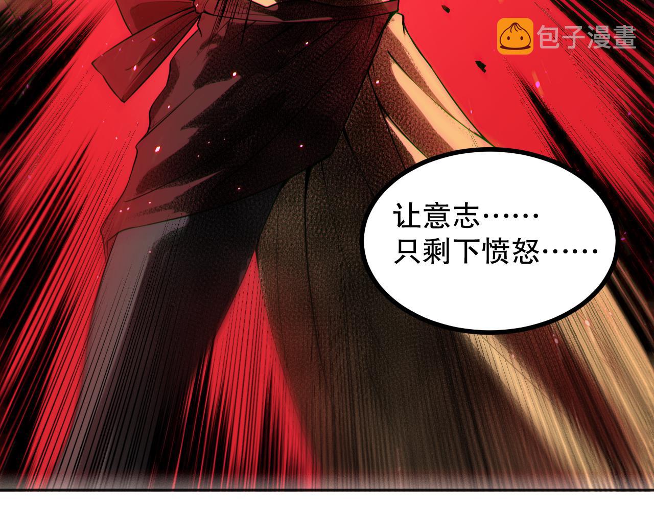 第193话抛弃恐惧90