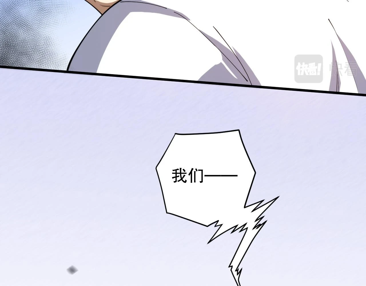 第218话 霸凌下的反抗152