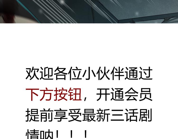 第107话 五英之战！181