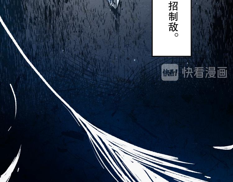 第134话 脱离恶意的控制！20
