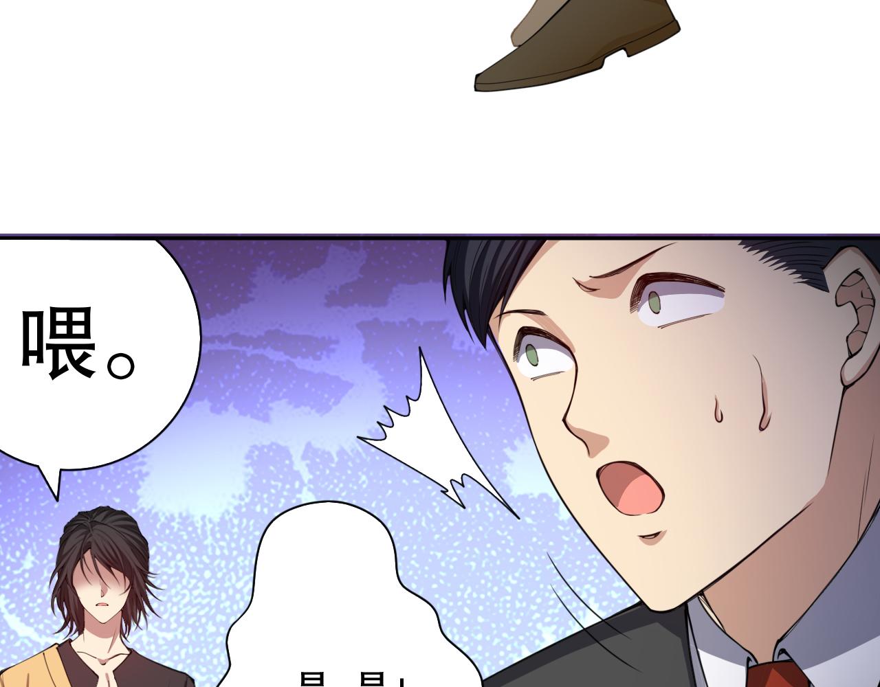 第180话 摒弃套路！86