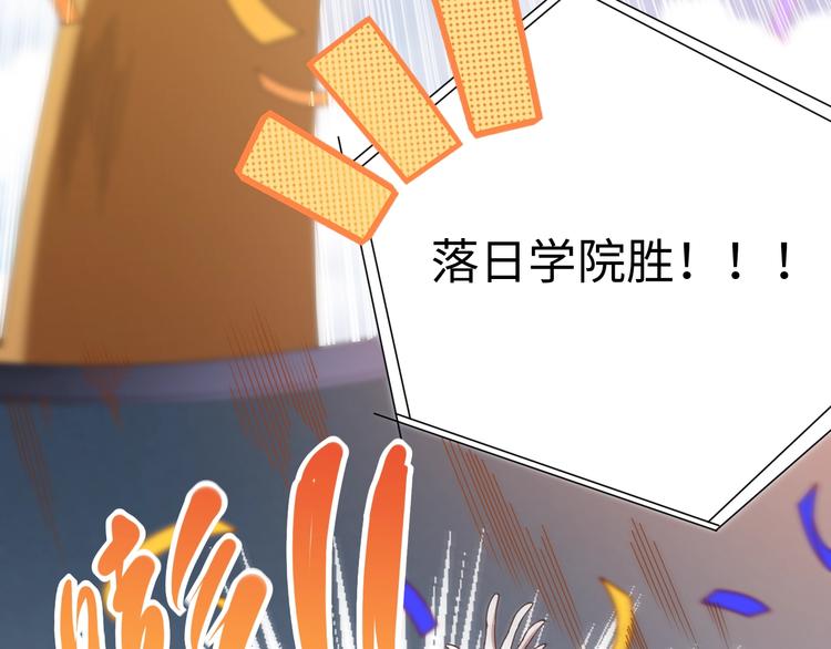 第51话 小医仆性格大变98