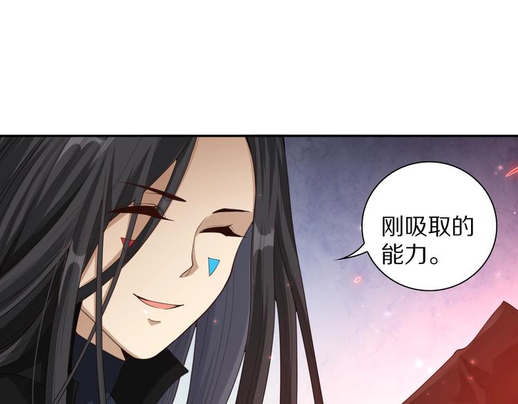第70话 疗伤而已103