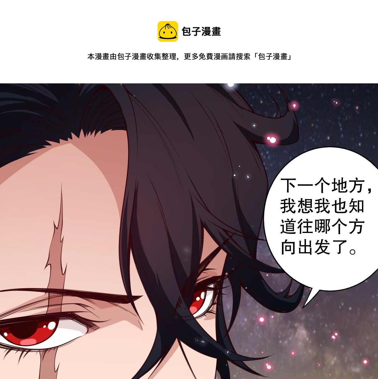 第175话 神格相拒96