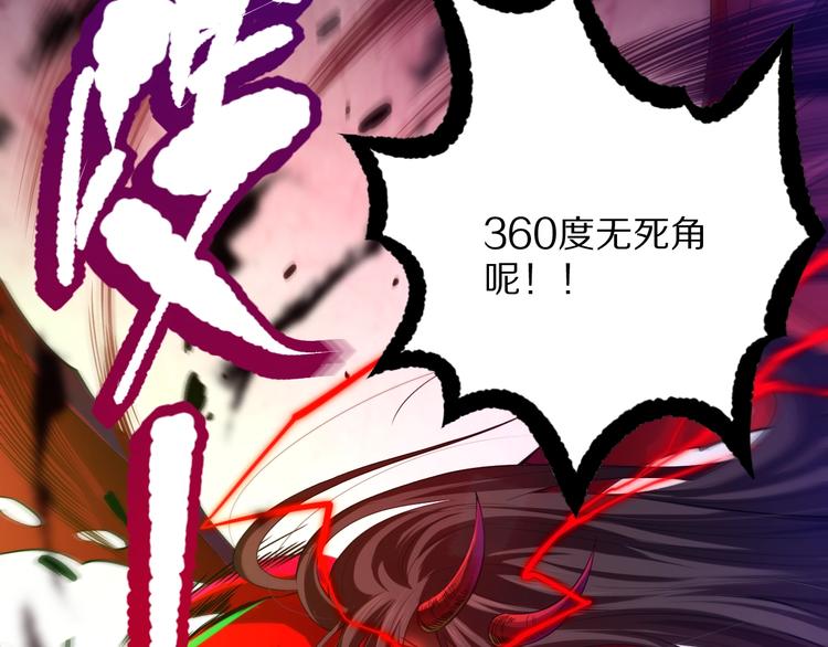 第81话 复仇140