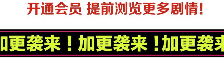 第89话 困兽斗！猎物的哀嚎！188