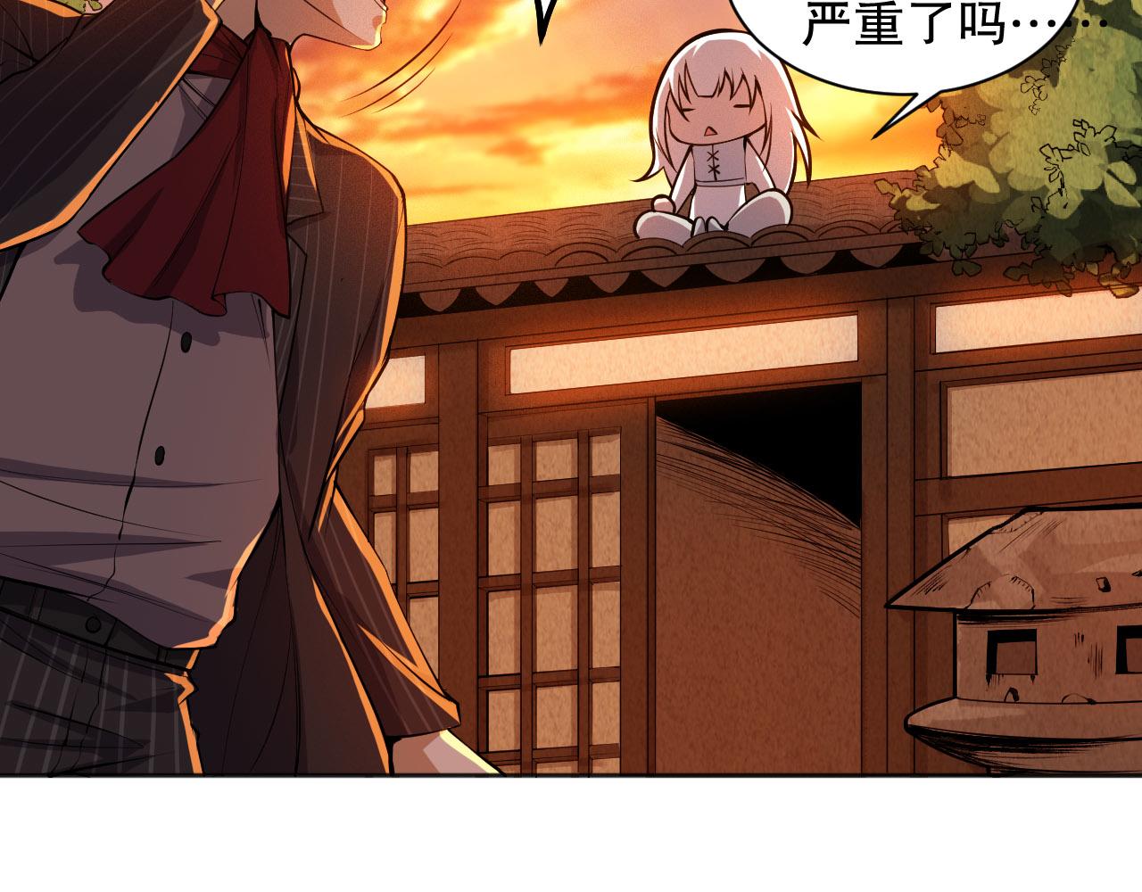 第214话 兄弟之间39