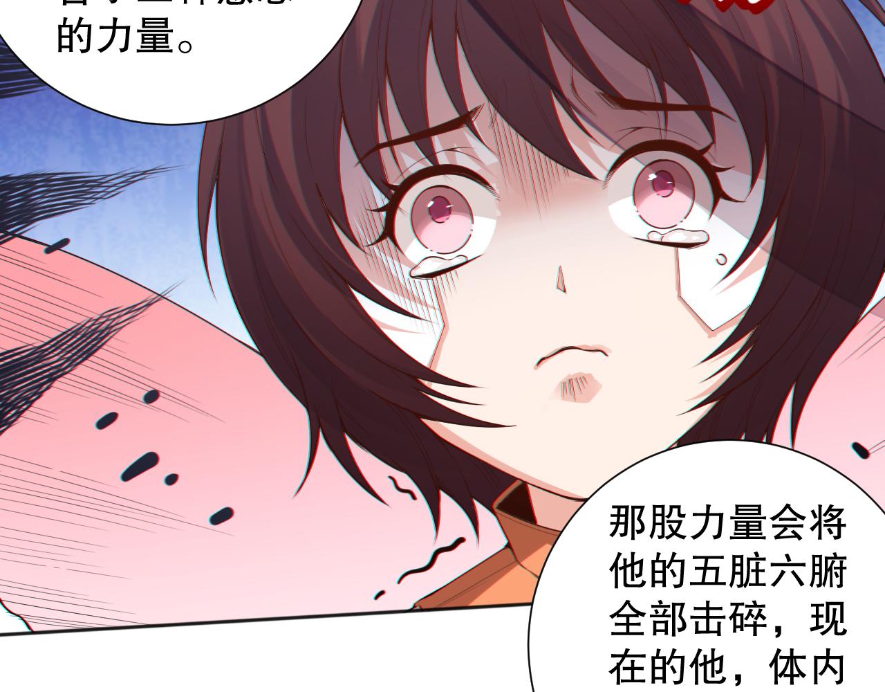 第163话 沉睡恶意的睁眼34