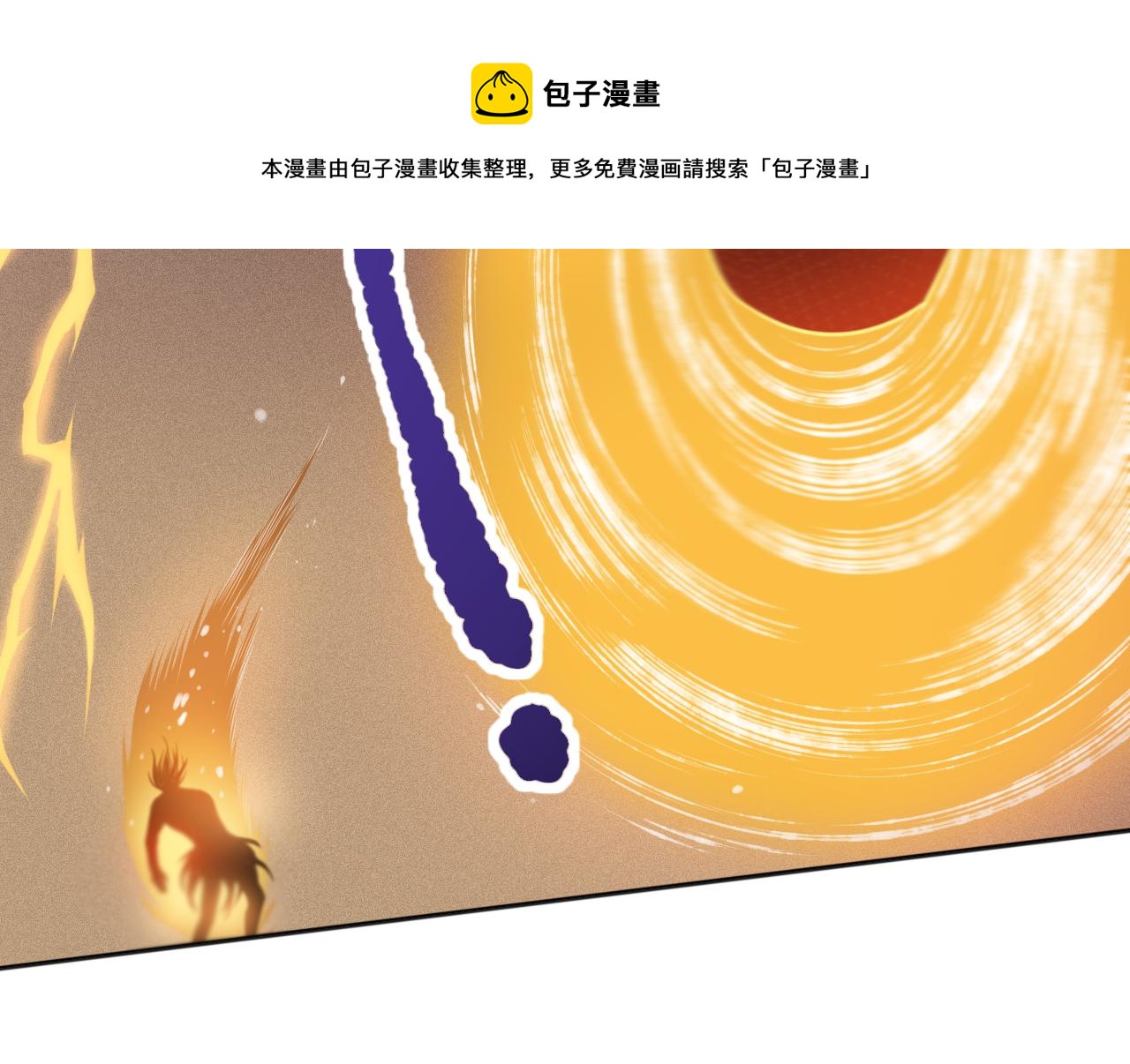 第175话 神格相拒20