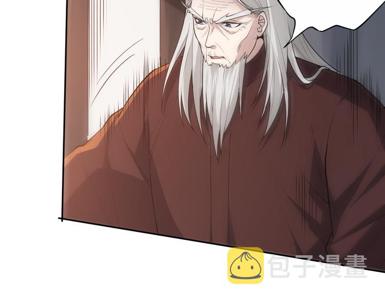 第129话 斋王的蜕变！120