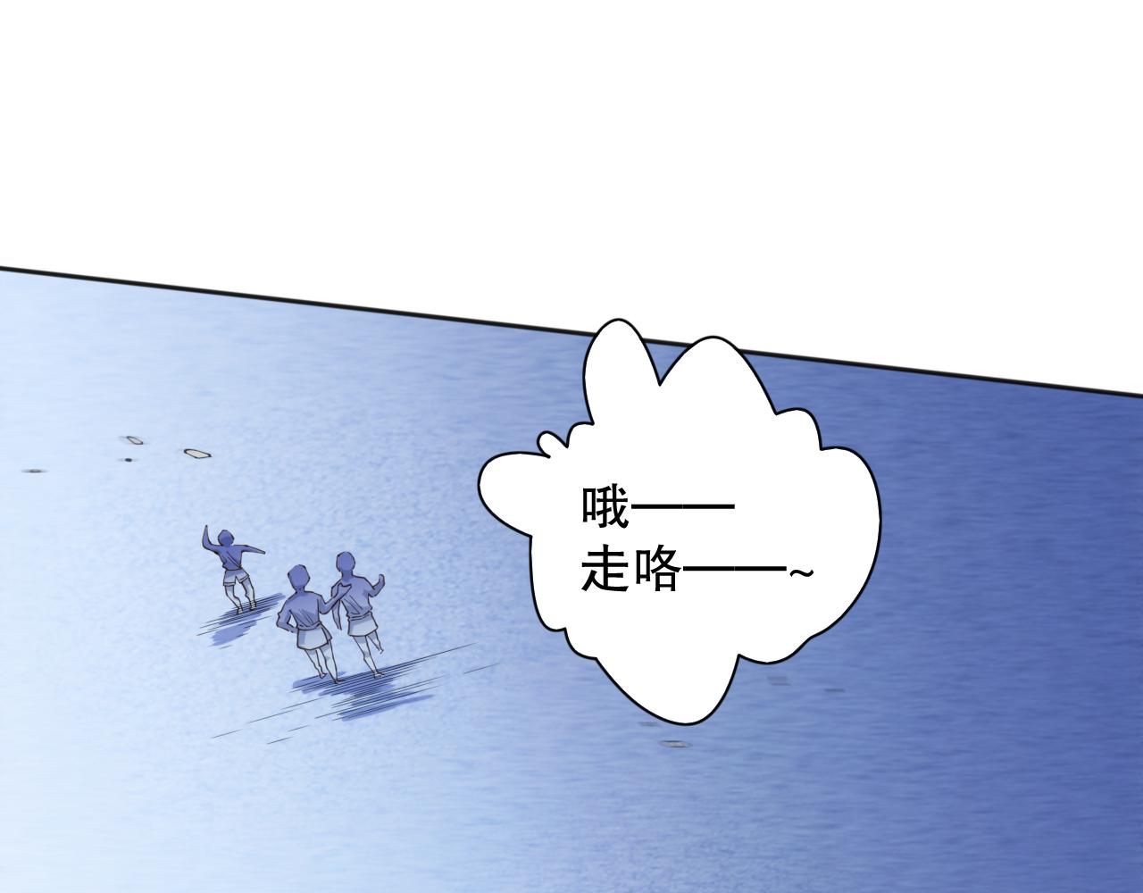 第210话 年少的我们88