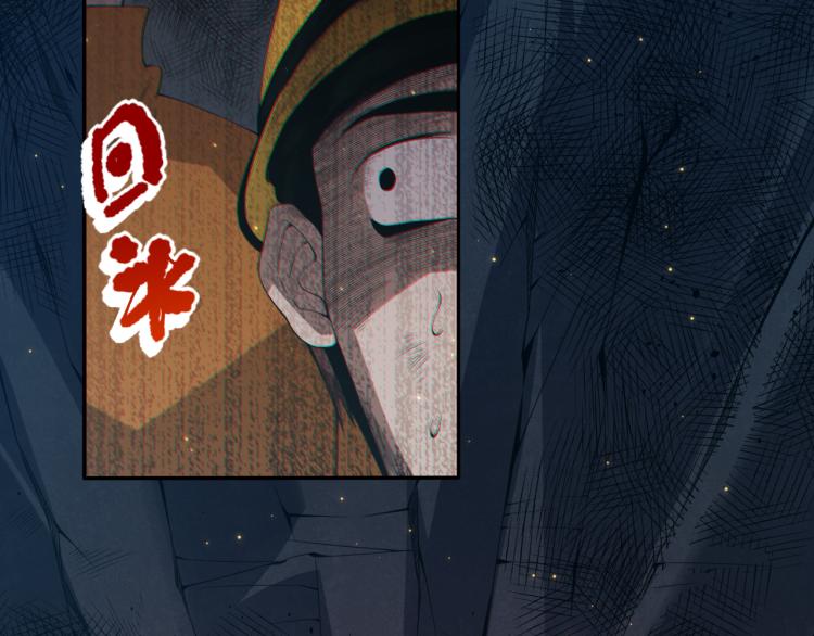 第150话 村民的危机！48
