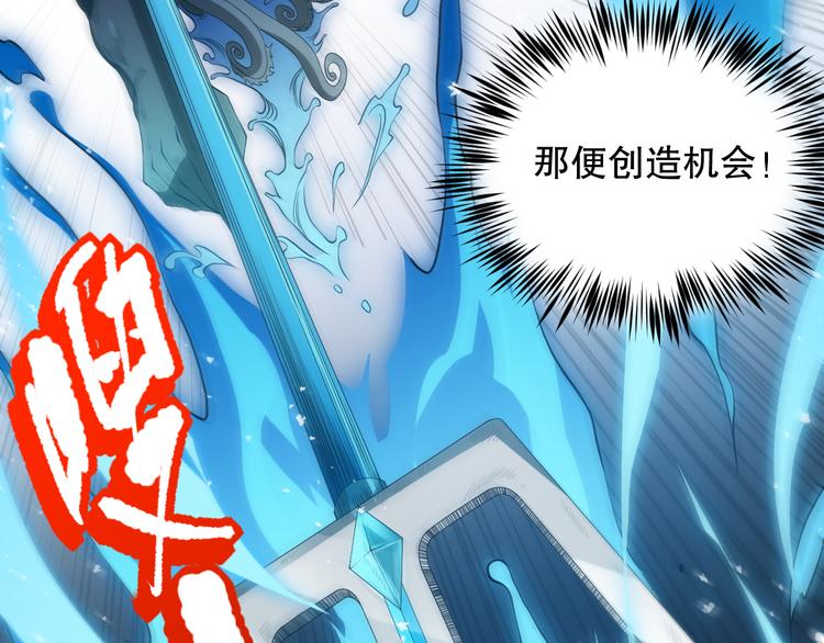 第130话 月刃登场！124