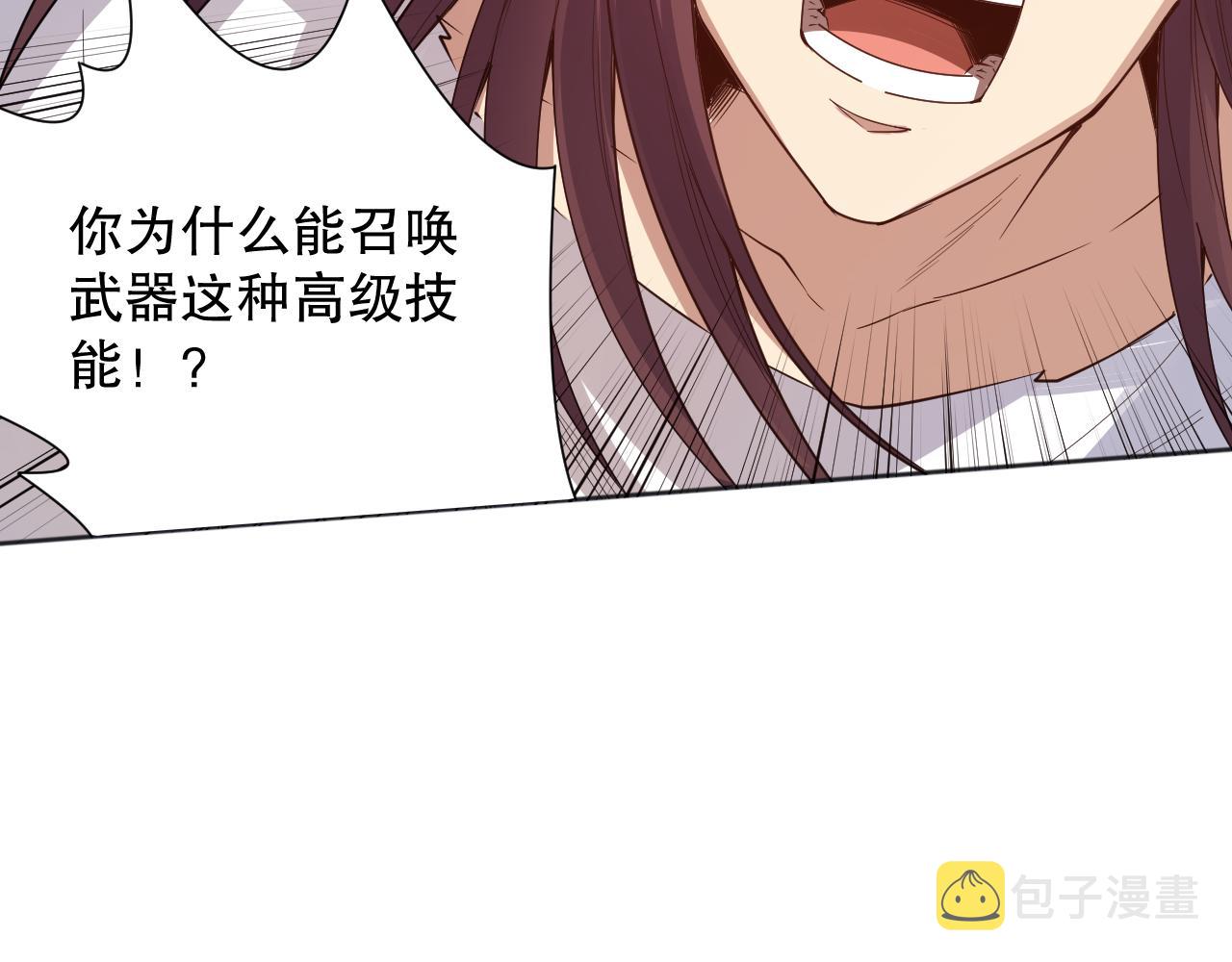 第159话 天之骄子的觉醒！52