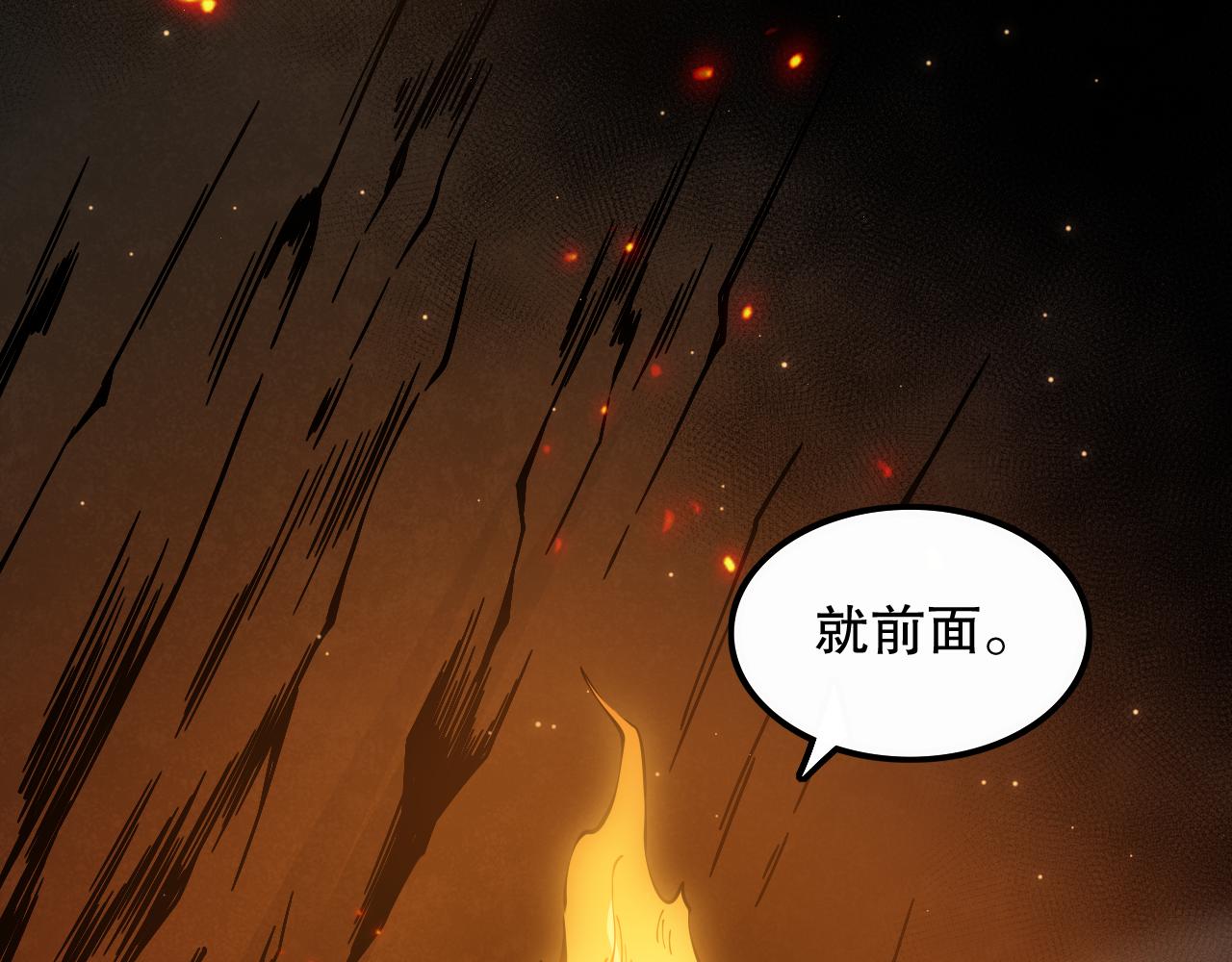 第167话 地界悟池51