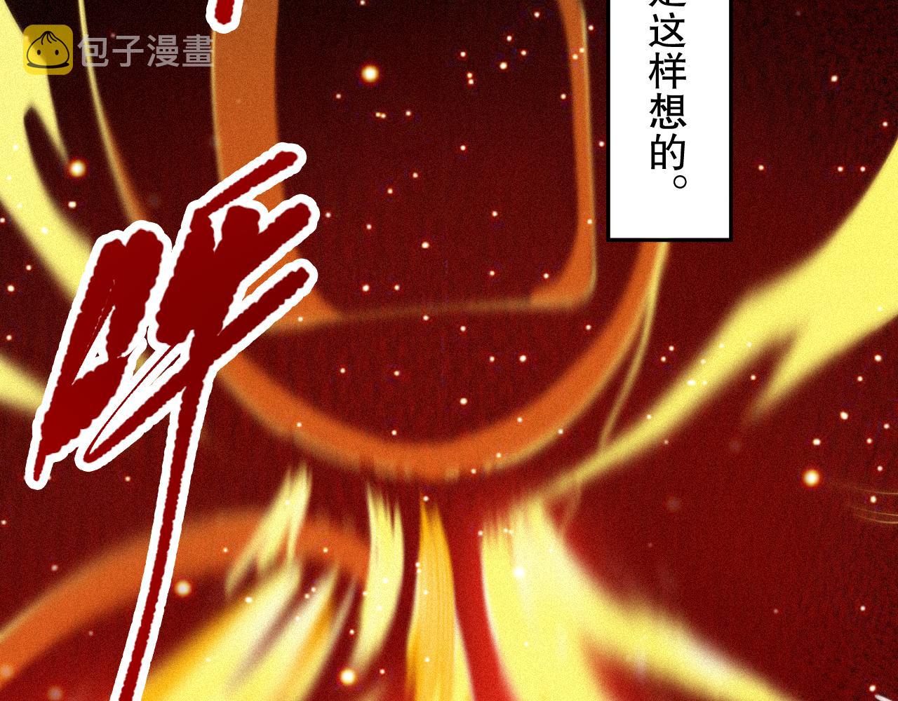 第174话 背负【神环】142