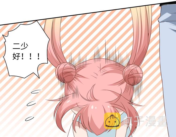 第43话 虎之狂怒126