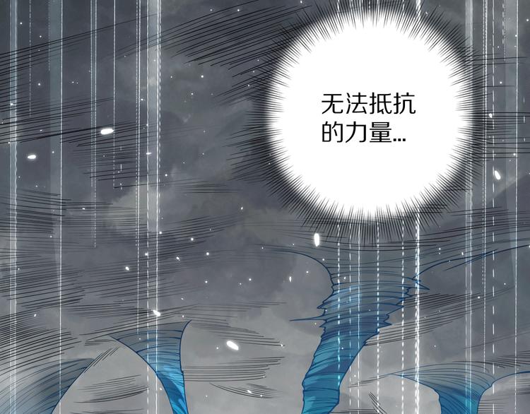第89话 困兽斗！猎物的哀嚎！3