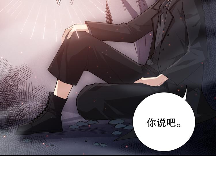 第141话 力量法则！122