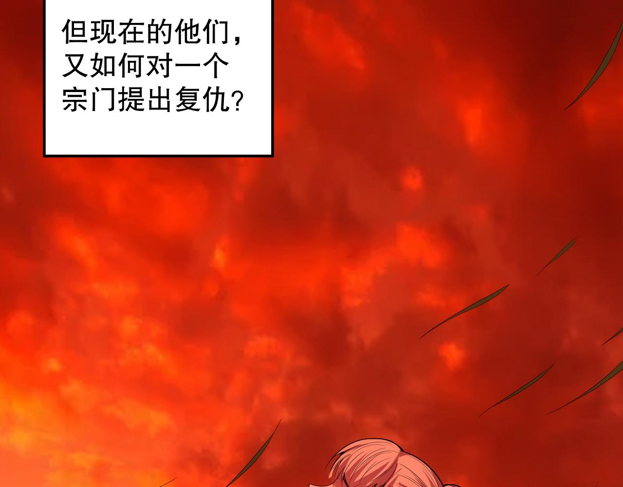 第201话 寺庙外的离别6