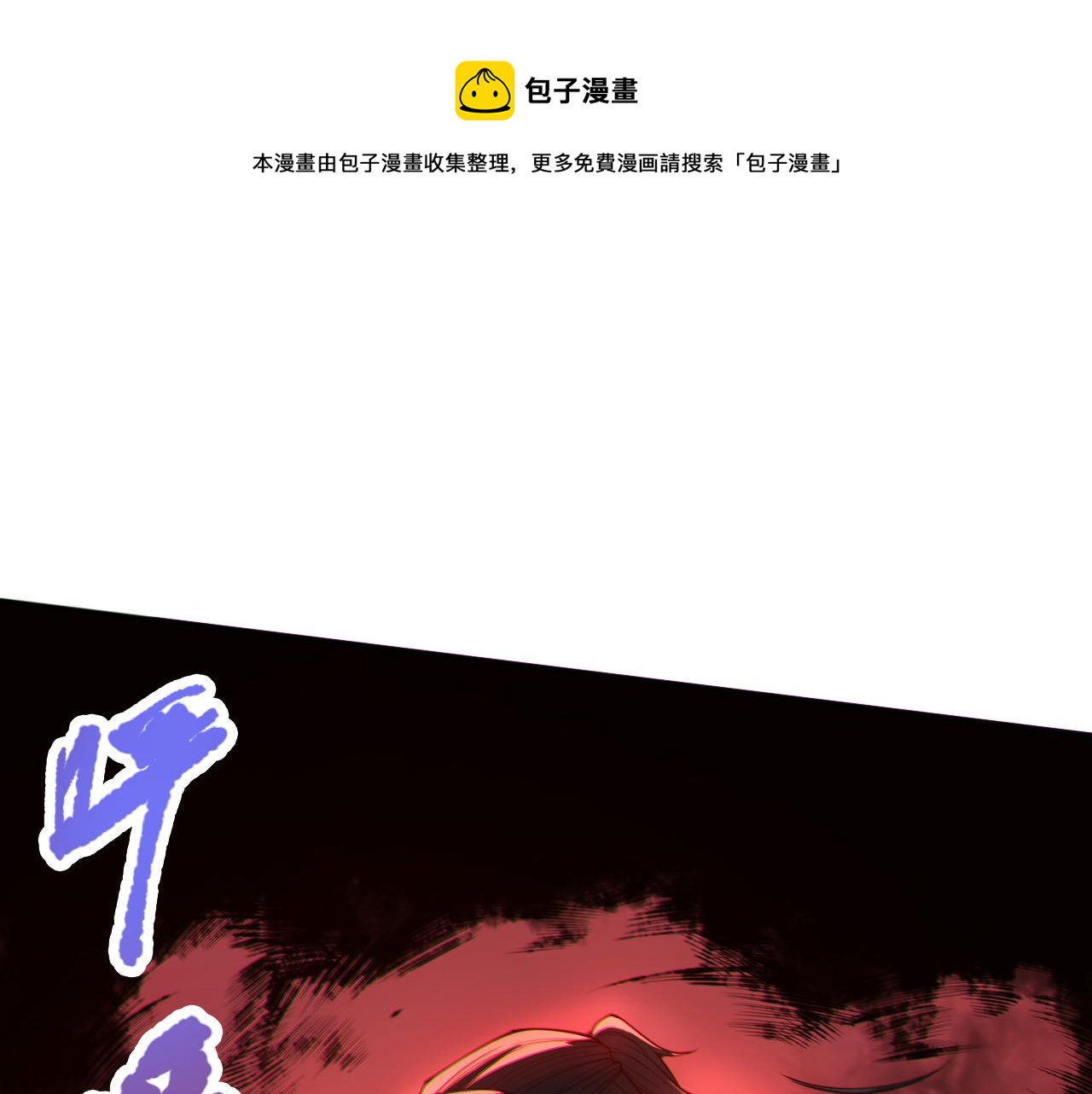第183话 激发的战意!0