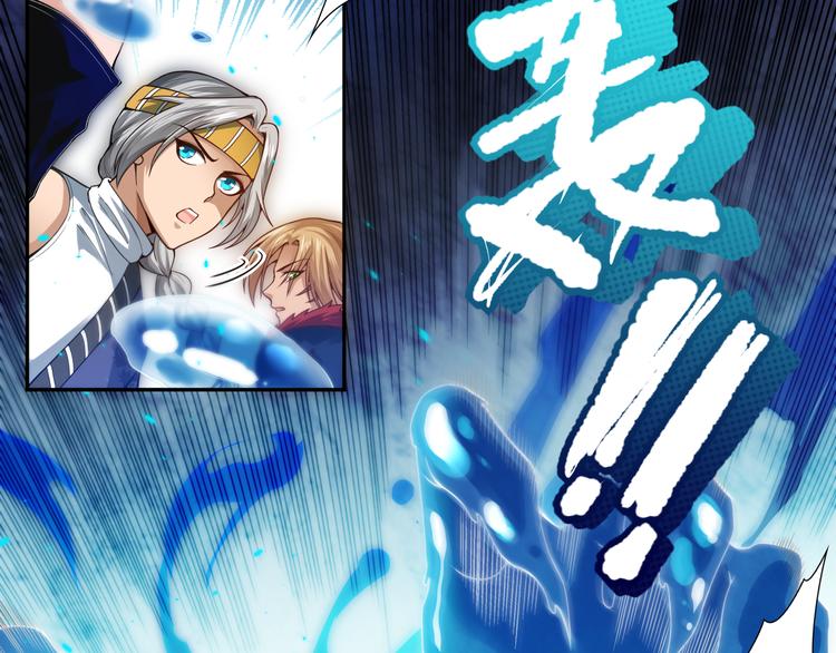 第88话 战英！压倒性的力量！104