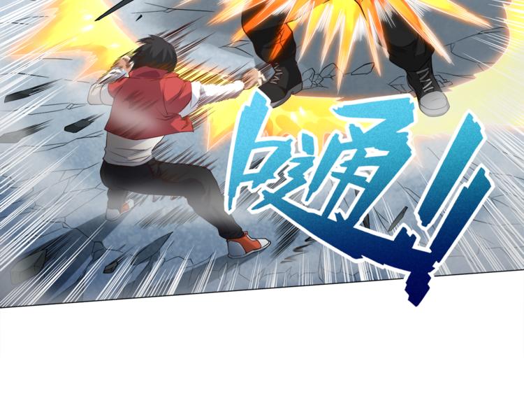 第6话 眯眯眼怪物64