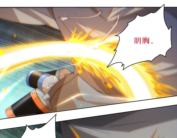 第46话 弱点暴露！76