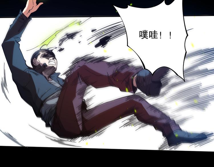 第126话 斋王与罗格童年相遇143