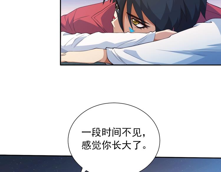 第20话 残酷87