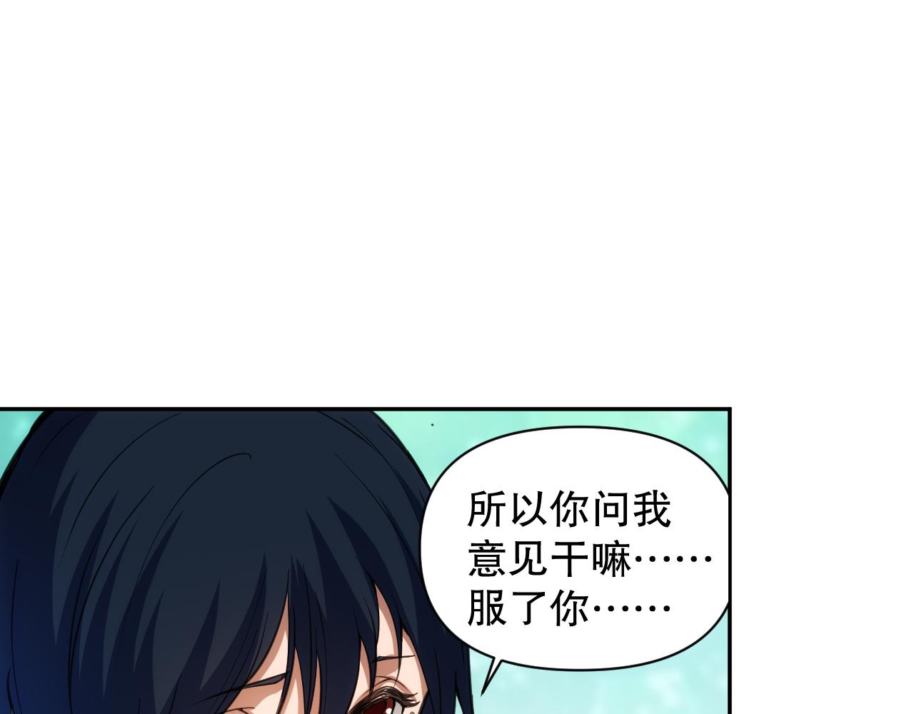 第201话 寺庙外的离别143