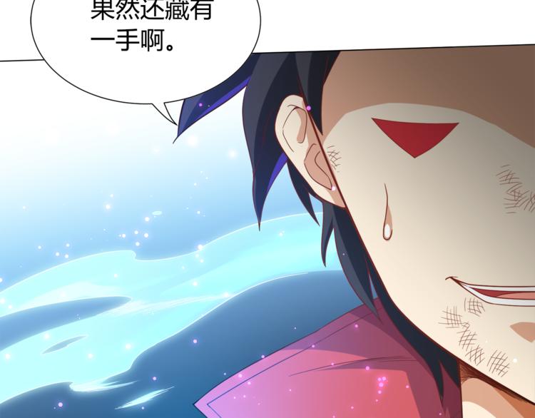 第6话 眯眯眼怪物19