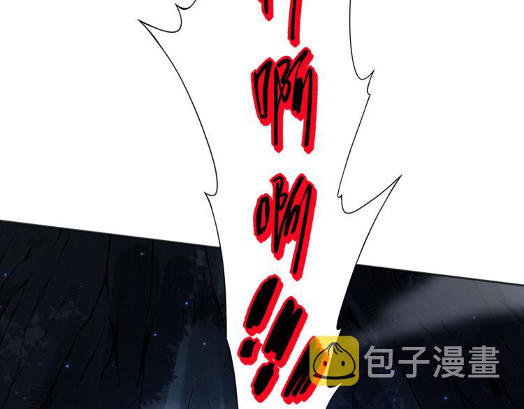 第150话 村民的危机！77