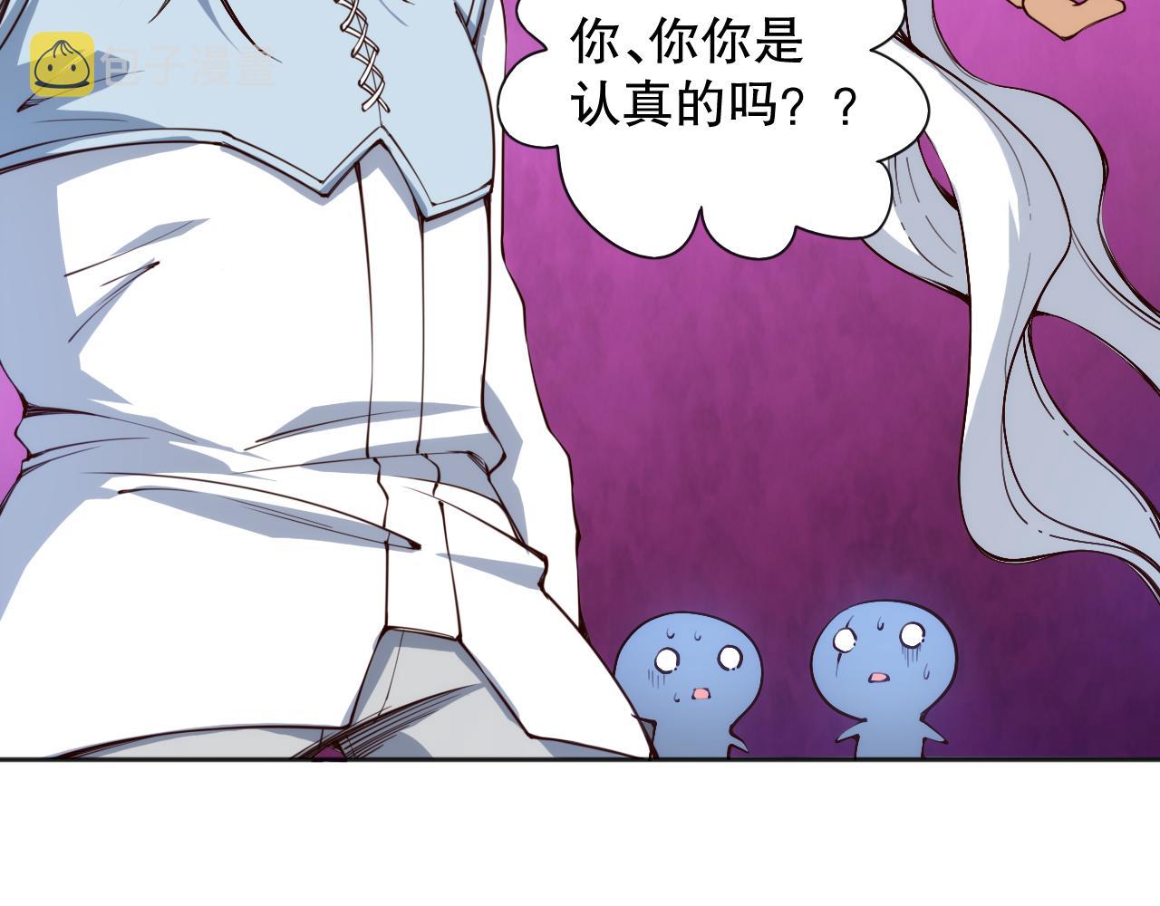 第207话 月刃落幕的过去166