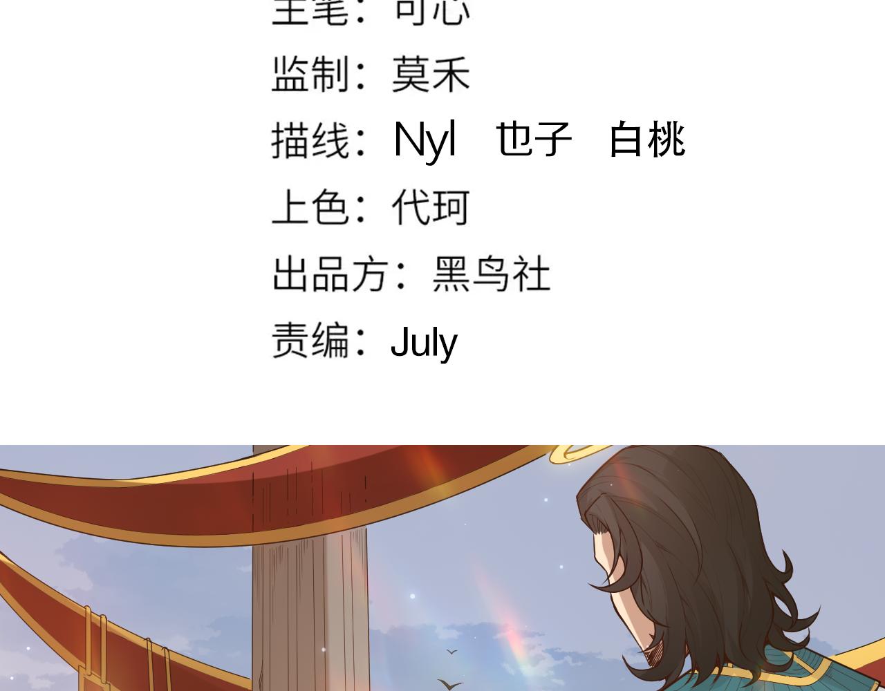第157话 要求？要挟？7