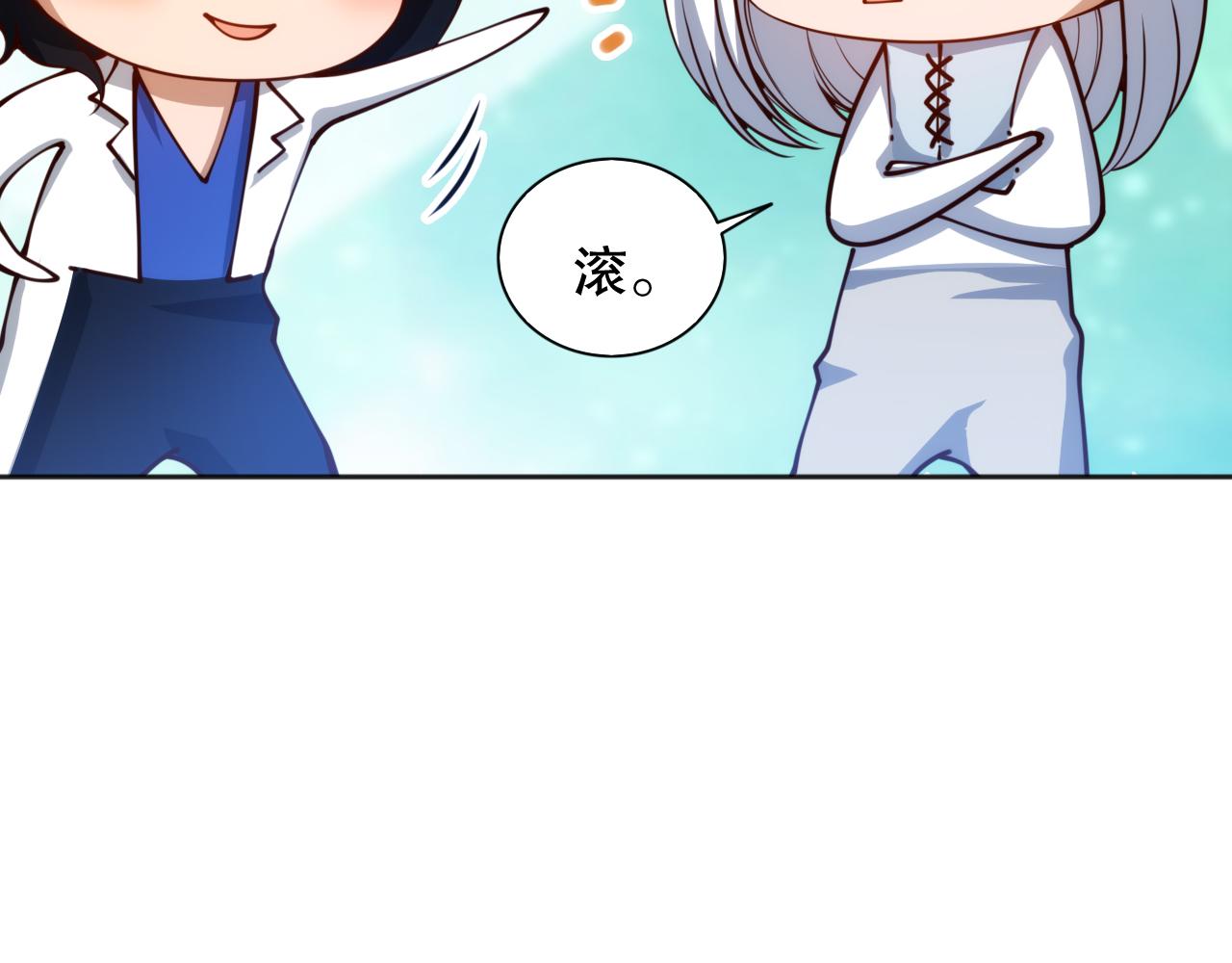 第207话 月刃落幕的过去139