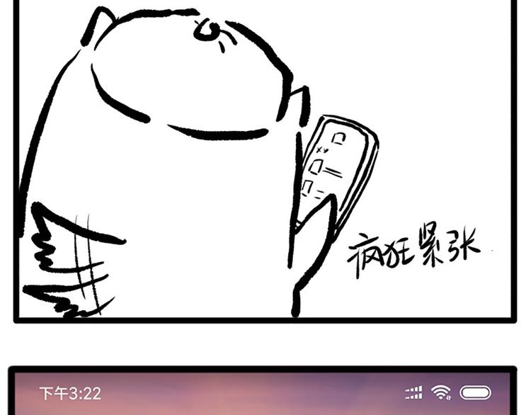 第13话 第一个坑爹任务164