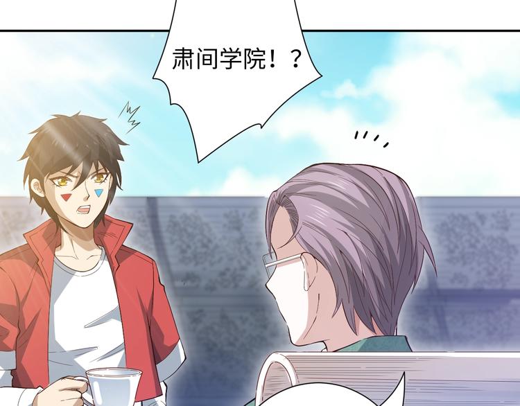 第37话 擂台上的美少女117