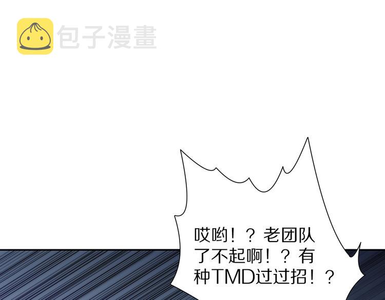 第94话 有本事，过过招！161