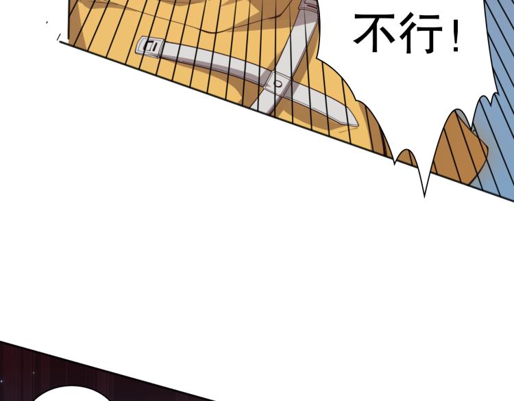 第153话 罗格的等级测试！61