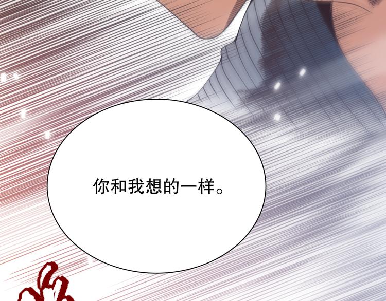 第141话 力量法则！102