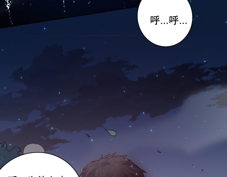 第152话 末灵族！9