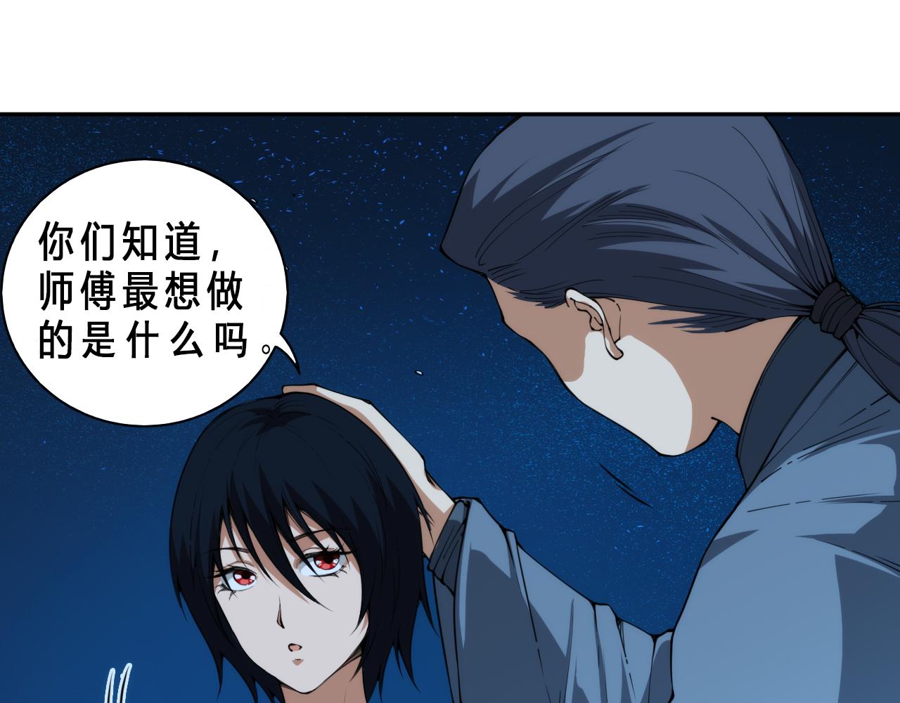 第199话 最后的温馨56