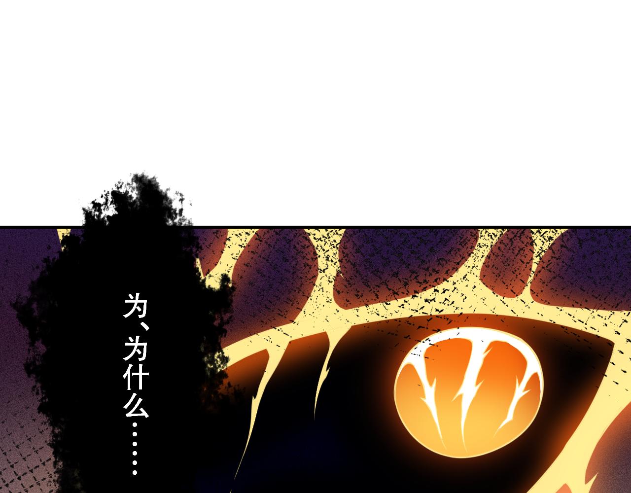第174话 背负【神环】166