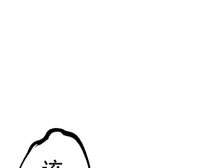 第144话 我可是恶意啊！164